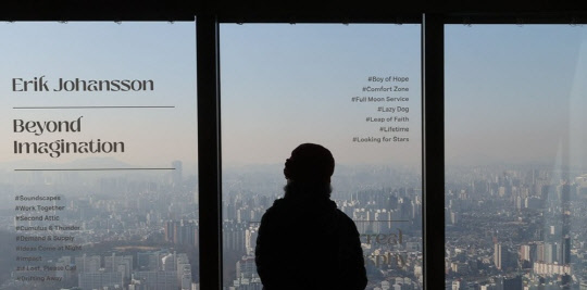 서울 여의도 63스퀘어에서 바라본 서울 아파트의 모습. <연합뉴스>